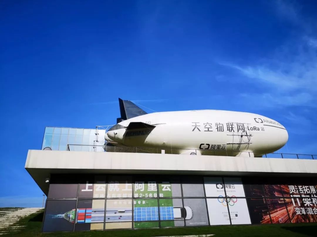 1538284524564527.jpg 天空物联网飞艇.jpg