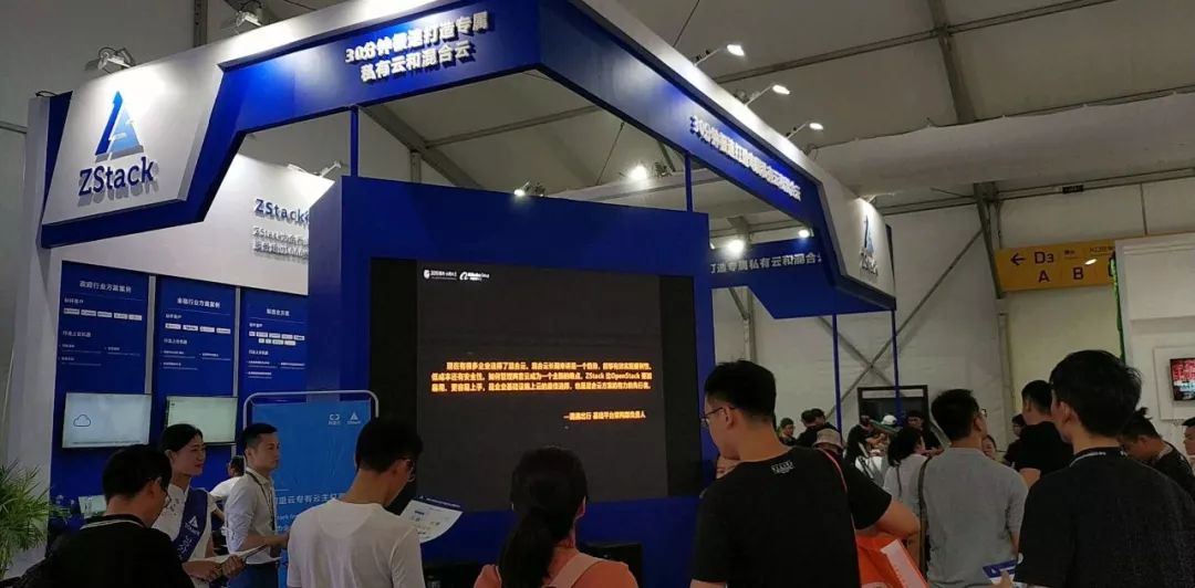 1538286314766678.jpg ZStack展区现场开课精彩瞬间2.jpg