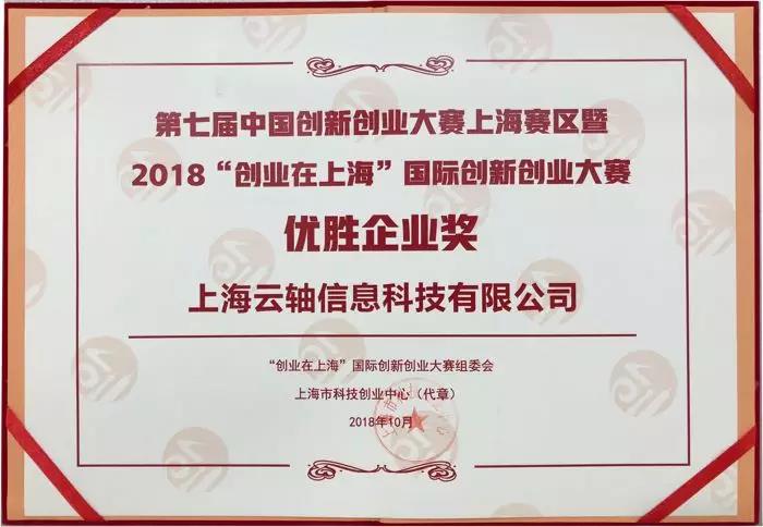 1541145905397566.jpg 微信图片_20181102160313.jpg